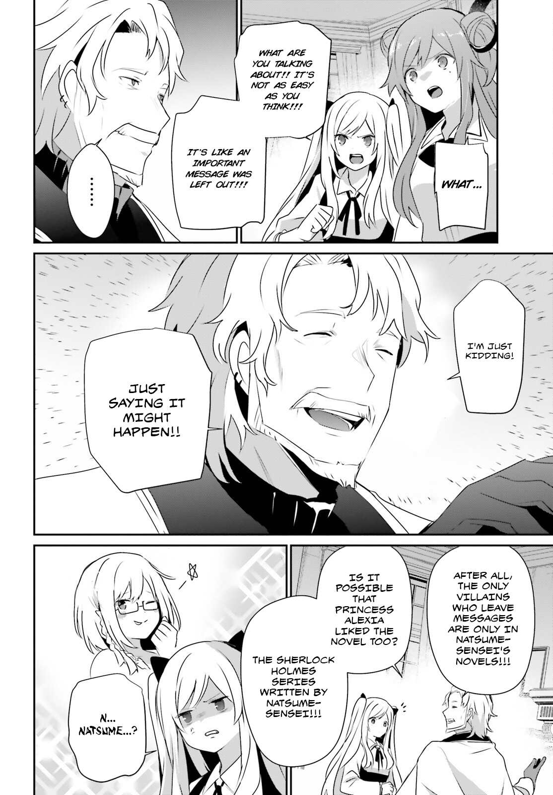Kage no Jitsuryokusha ni Naritakute Chapter 67 19